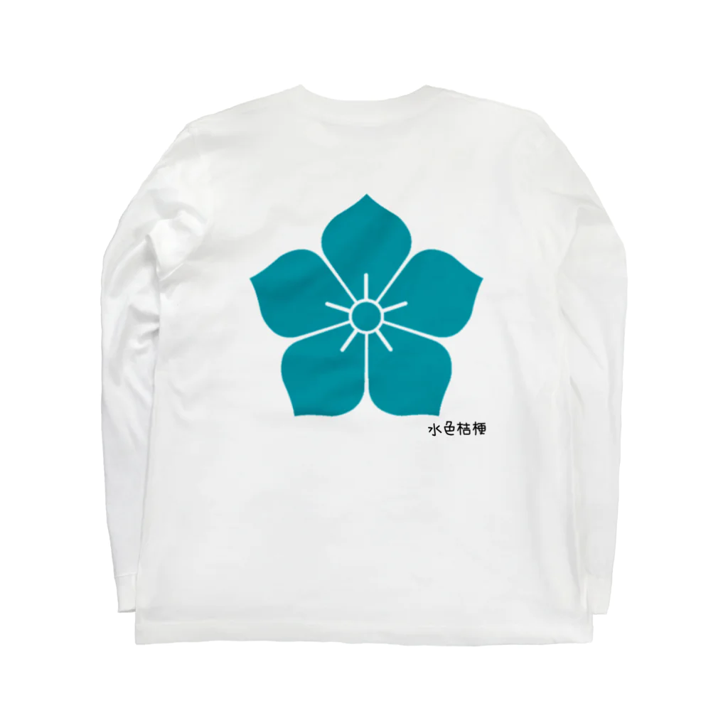 麦畑の明智光秀家紋♡かわいい文字 Long Sleeve T-Shirt :back