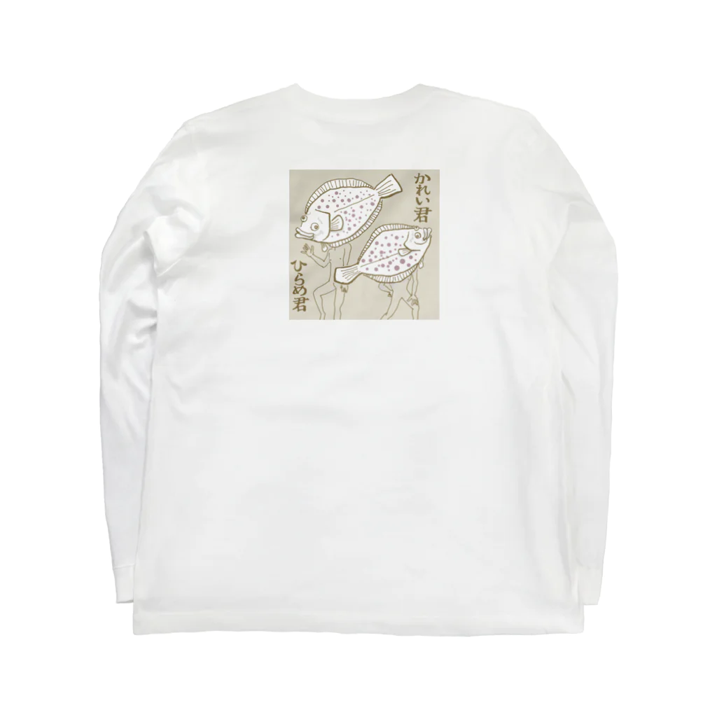 山田のりやすの串カツくん Long Sleeve T-Shirt :back