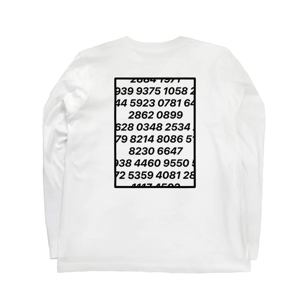 ちゃまのNAMEPAN Long Sleeve T-Shirt :back