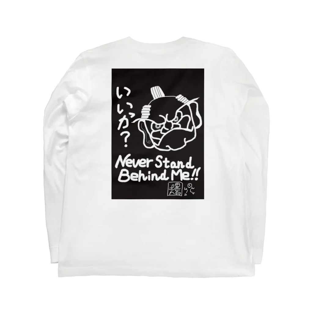 墨伯bokuhakuのオリジナルTシャツ(百戦錬磨のモノノフ) Long Sleeve T-Shirt :back