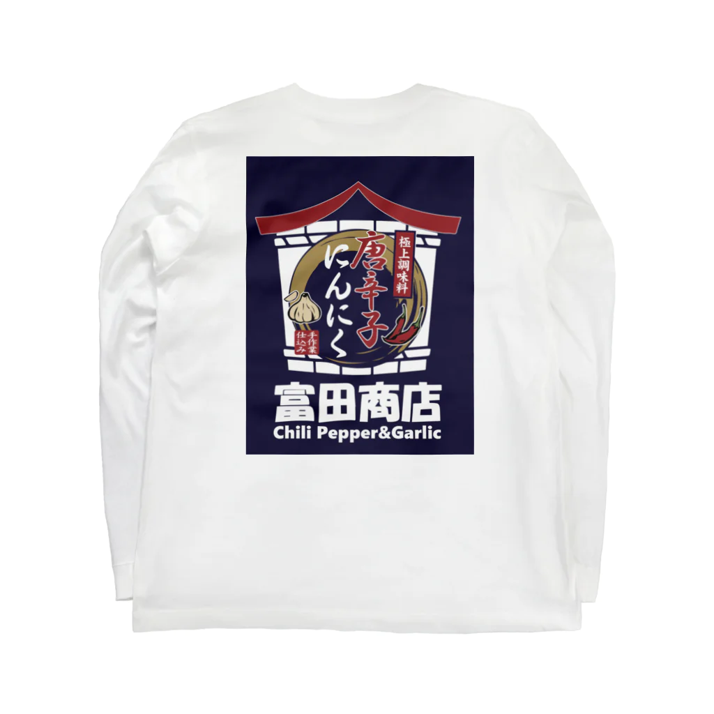 urawaの富田商店 Long Sleeve T-Shirt :back