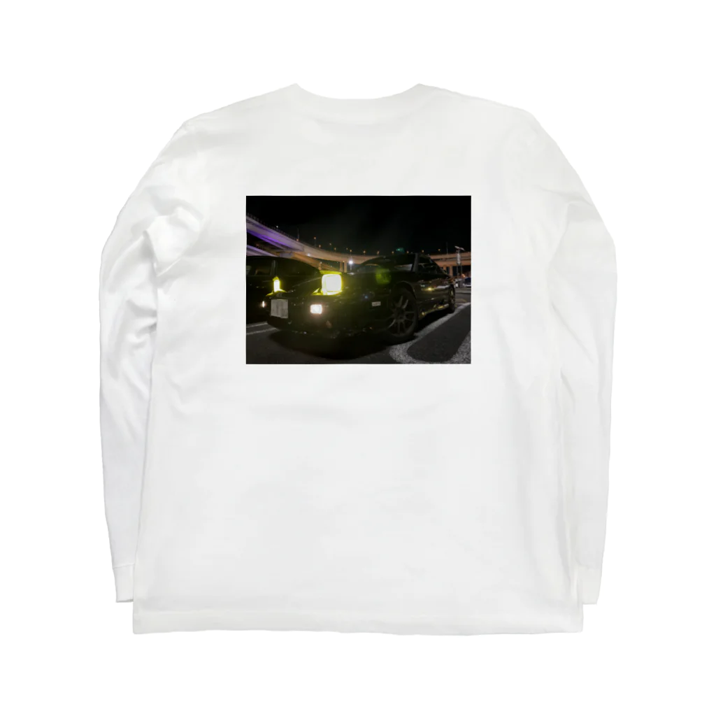 はんにゃぷぎーざこげみーとヨシ君&　編集者チィケですの愛車180sx Long Sleeve T-Shirt :back