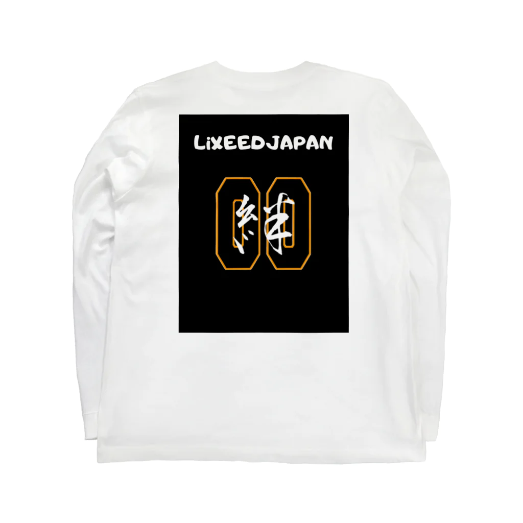 LiXEEDJAPANのキズナ ロングスリーブTシャツの裏面