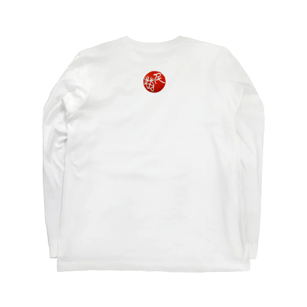 水墨絵師 松木墨善の菜の花と蝶々 Long Sleeve T-Shirt :back