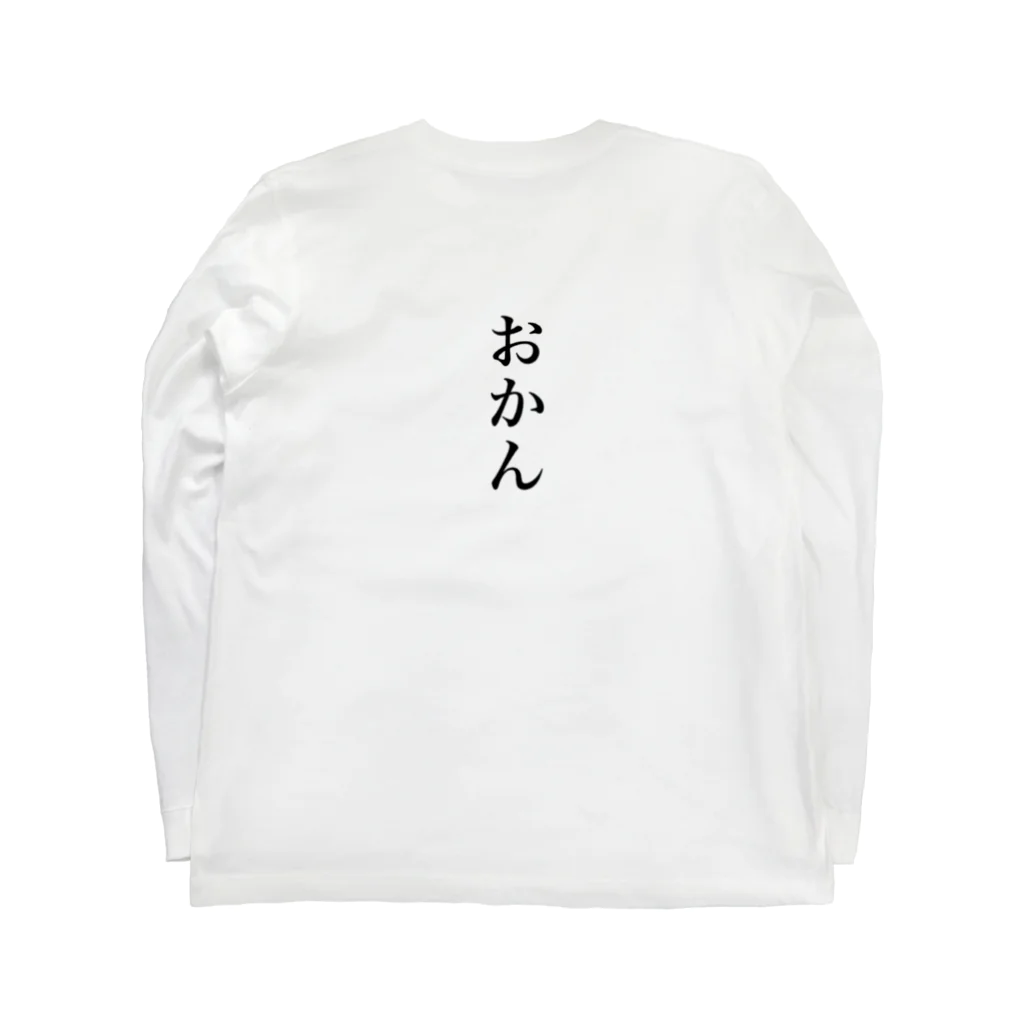 まるこのおかん ロングスリーブTシャツの裏面