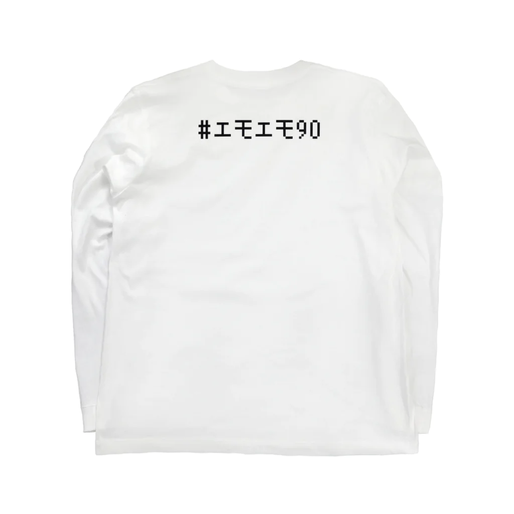 ファンシーショップ「エモエモ」のエモいフロッピー黒文字ver Long Sleeve T-Shirt :back