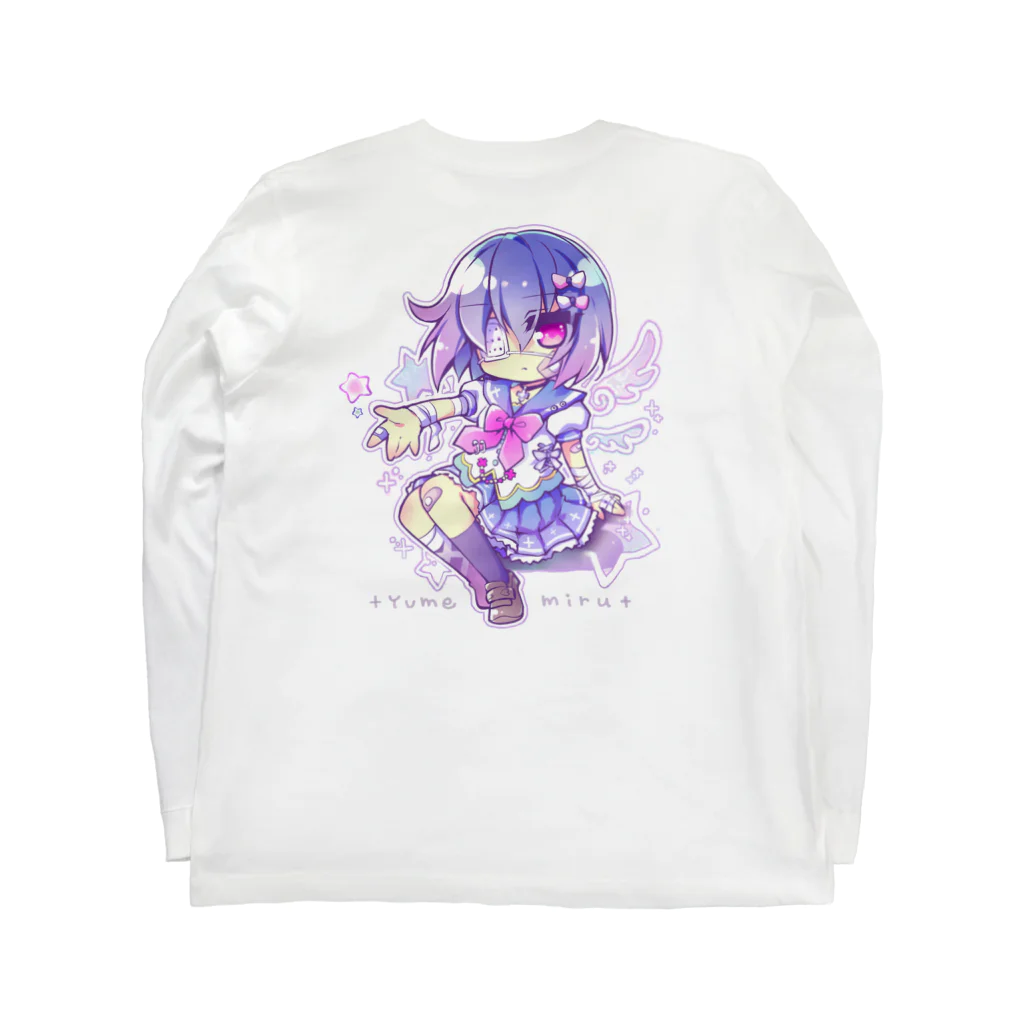 月蝕ざっか店＠SUZURIの<dolls>ユメミル （For Backprint） Long Sleeve T-Shirt :back