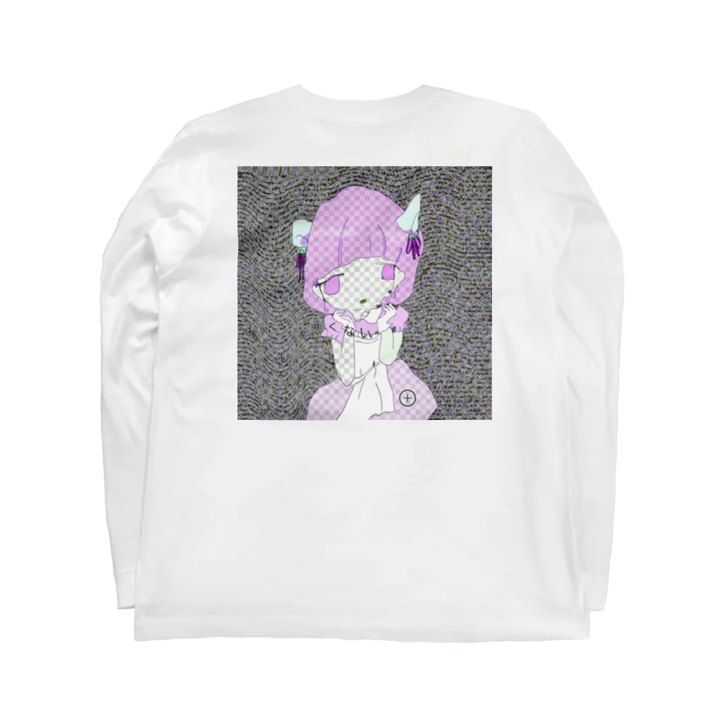 精神ふあんての特技:責任転嫁　 Long Sleeve T-Shirt :back