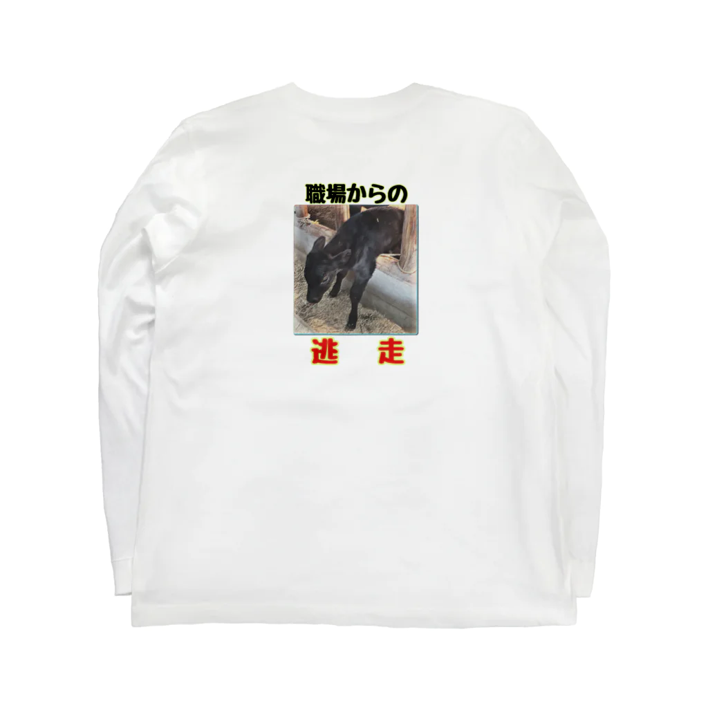 こまろくの職場からの逃走 Long Sleeve T-Shirt :back