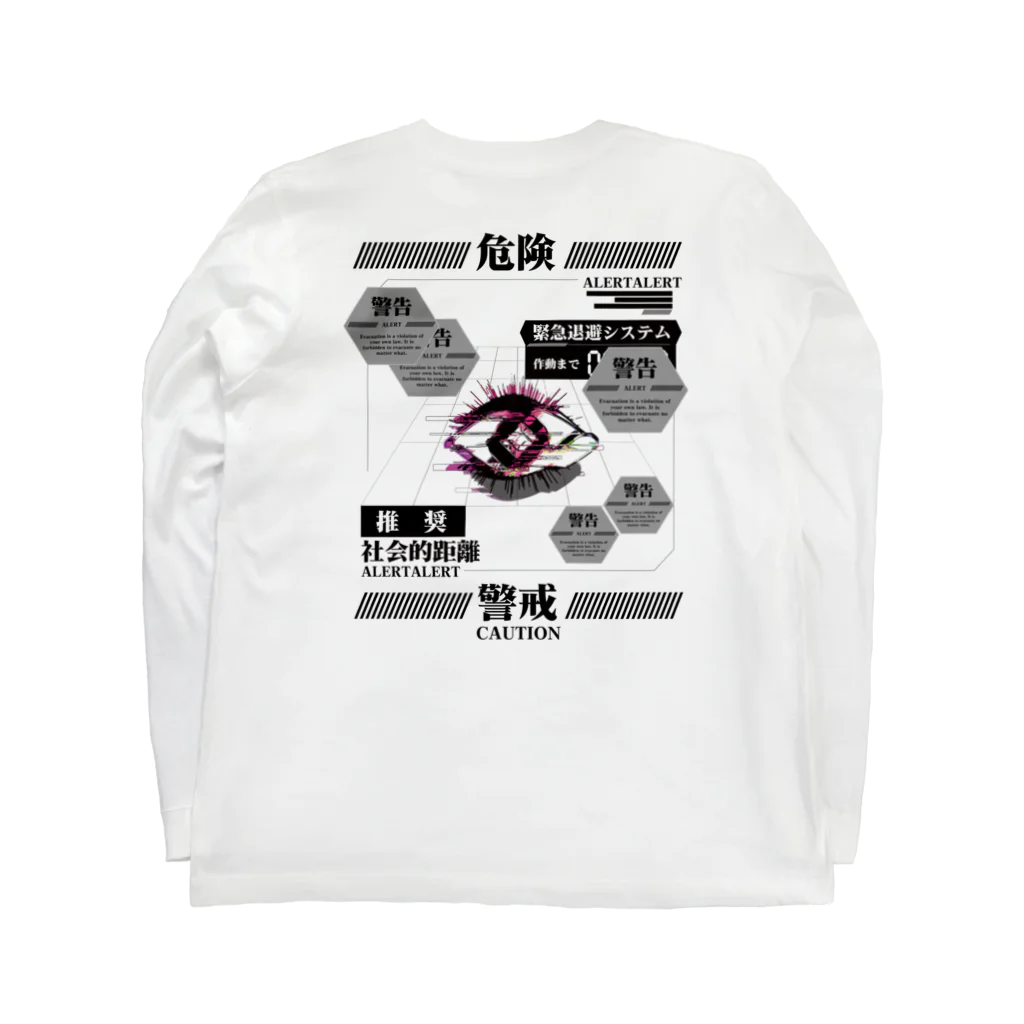 柄志(3)の拒絶装甲 Long Sleeve T-Shirt :back