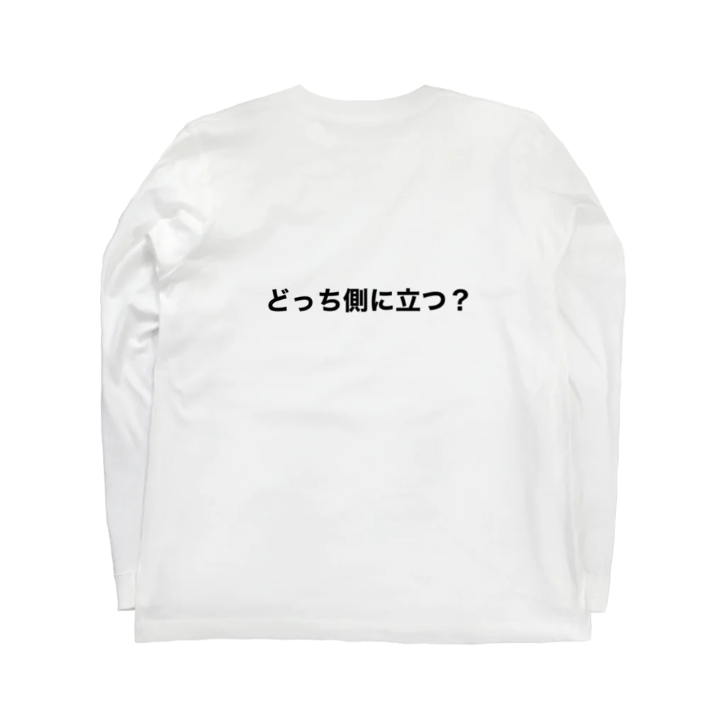 ぽよんとの左耳難聴 ロングスリーブTシャツの裏面