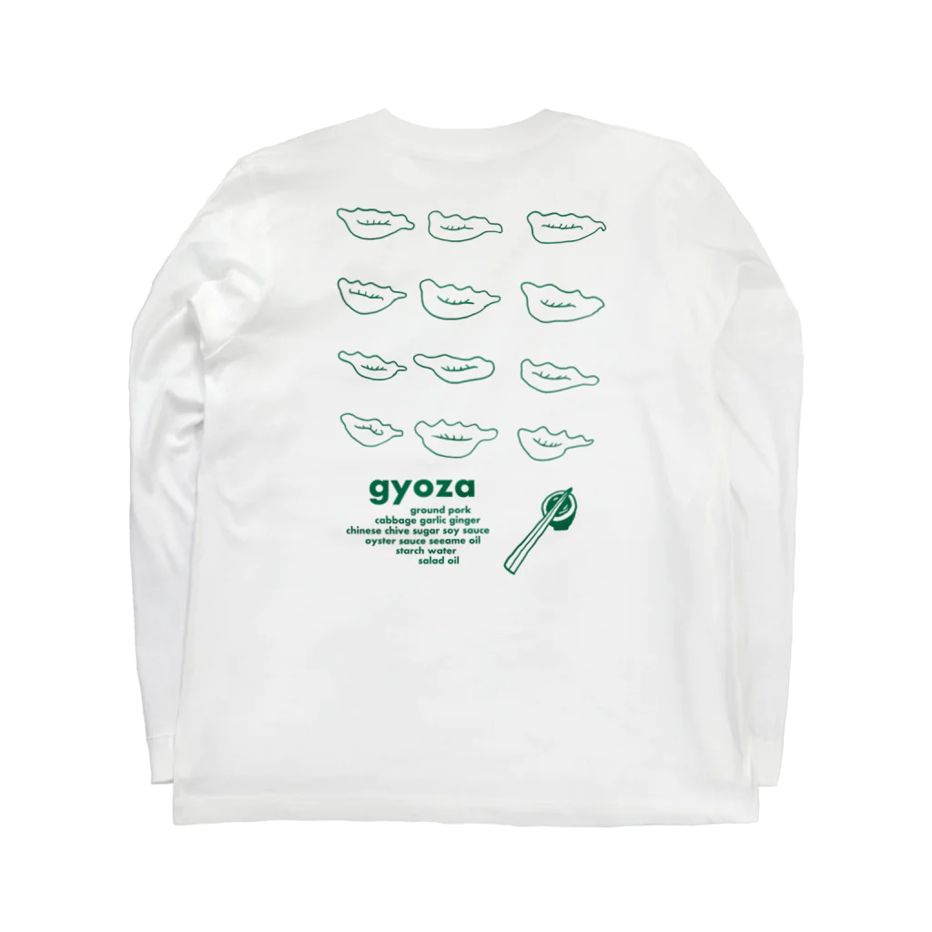 田舎の人の餃子いっぱい Long Sleeve T-Shirt :back