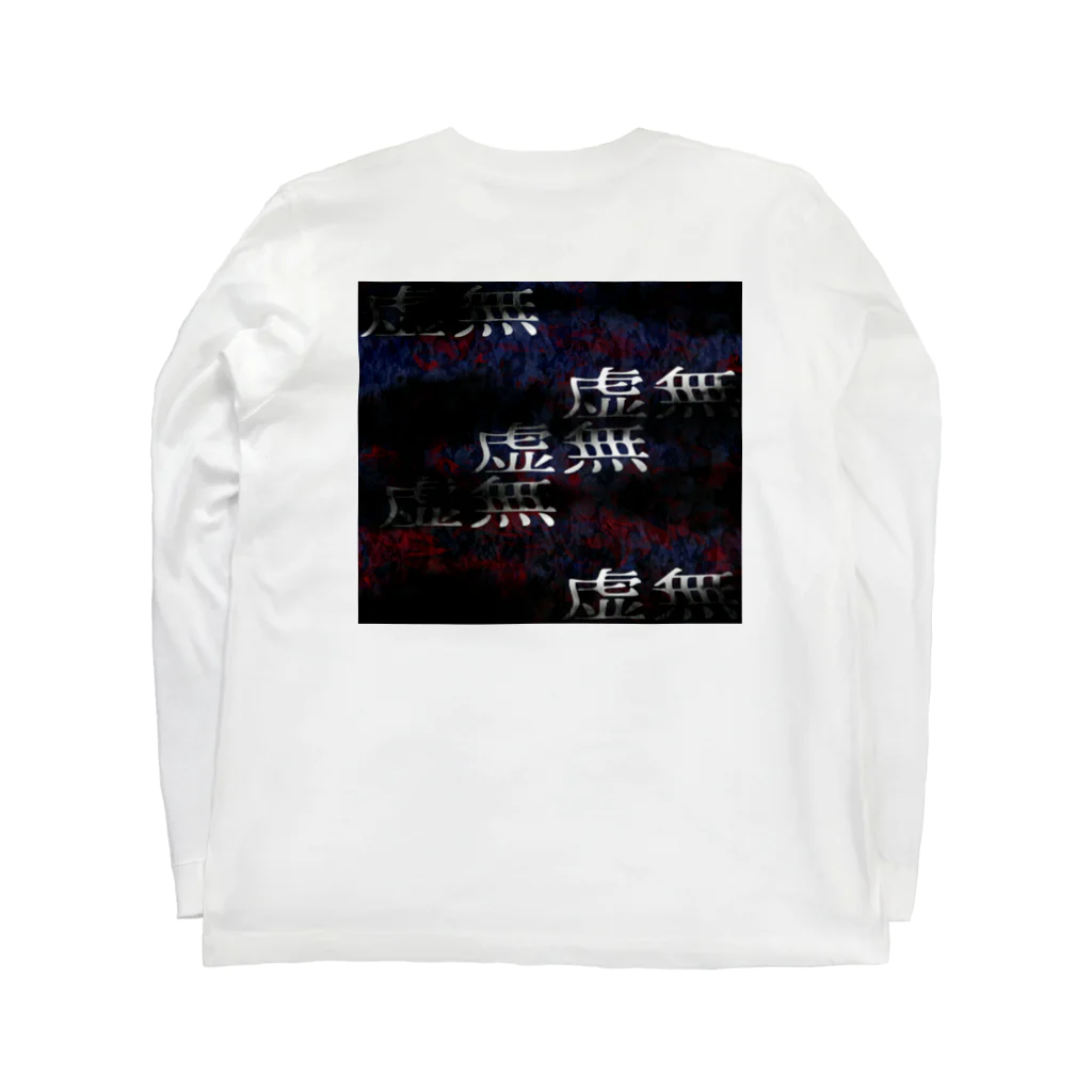 RMk→D (アールエムケード)の虚無 Long Sleeve T-Shirt :back