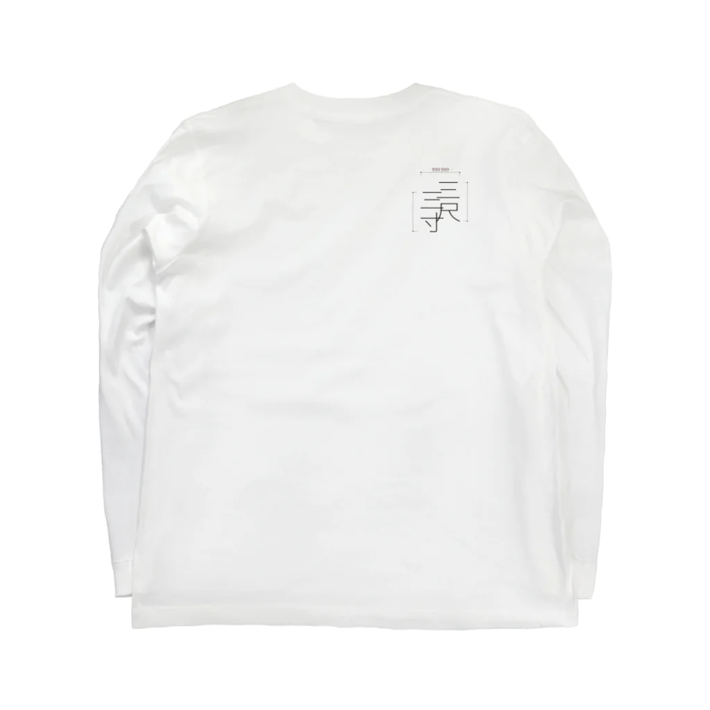 KARAMA PROJECTSの三尺三寸 Long Sleeve T-Shirt :back