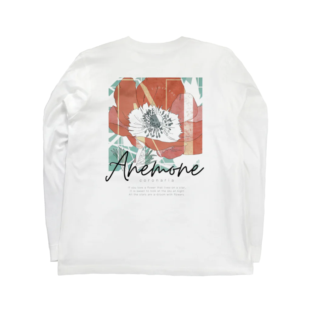 めぐみ(んんん)の君を愛す Long Sleeve T-Shirt :back