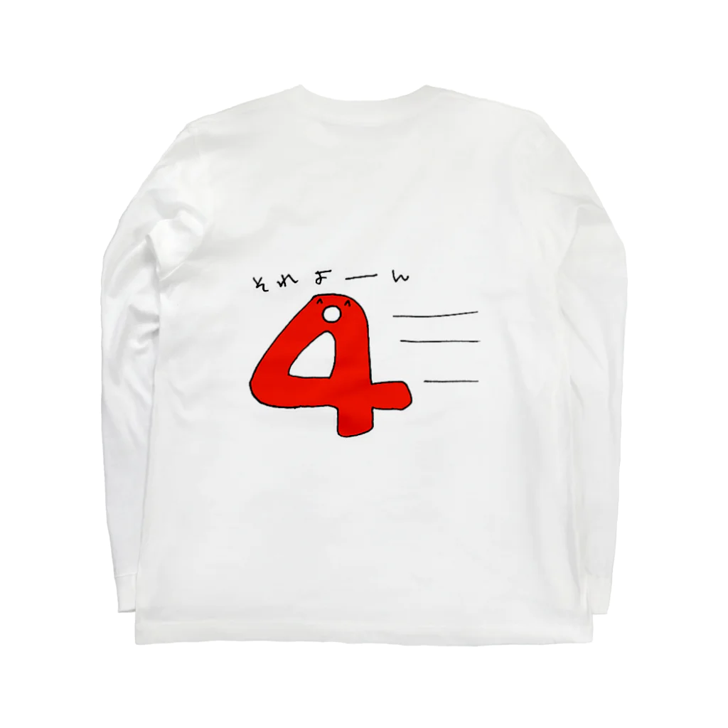 みをんのそれよん Long Sleeve T-Shirt :back