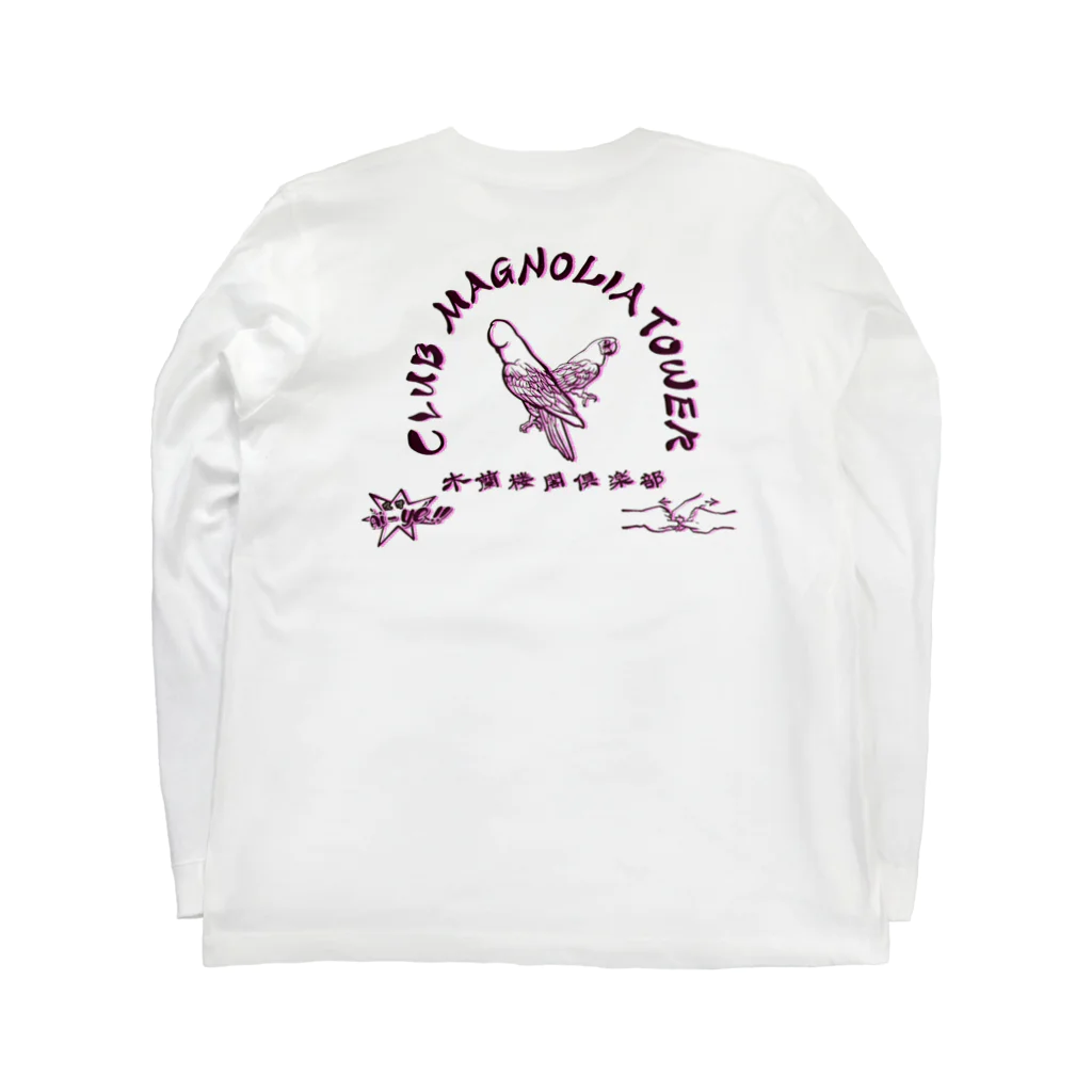 Samurai Gardenサムライガーデンのコックテイル木蘭楼閣倶楽部 Long Sleeve T-Shirt :back