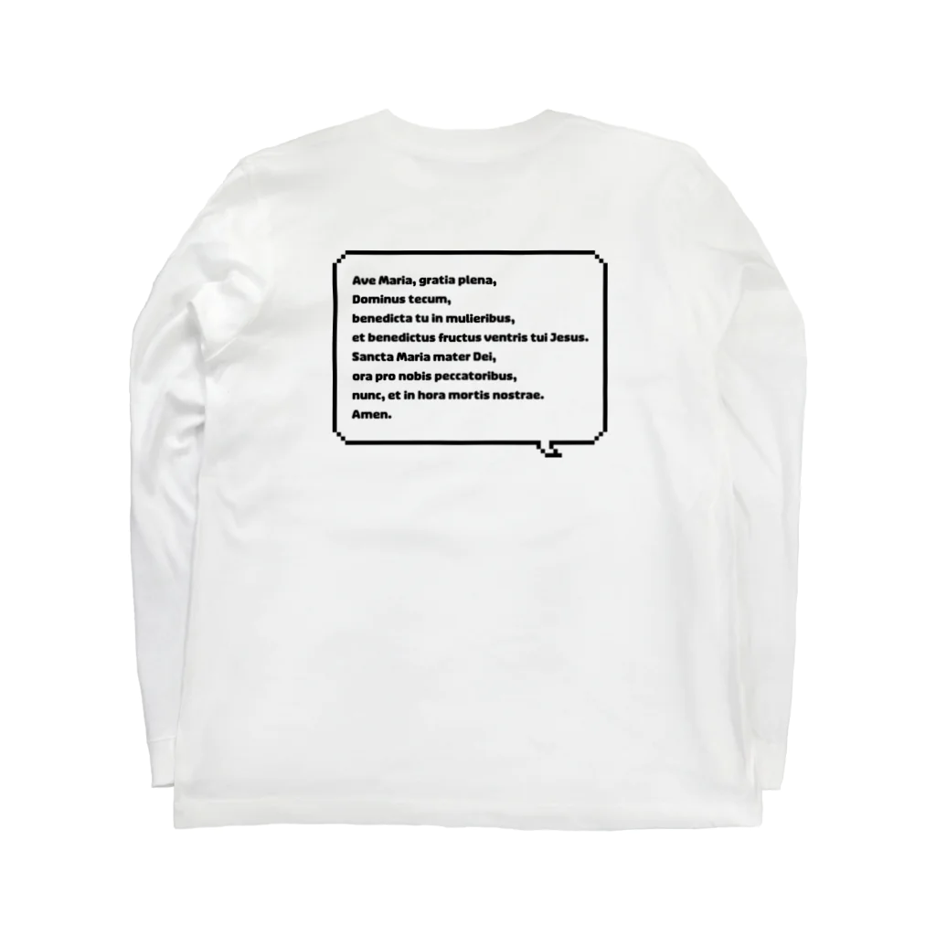 ぴらのゲーミングアヴェマリア Long Sleeve T-Shirt :back