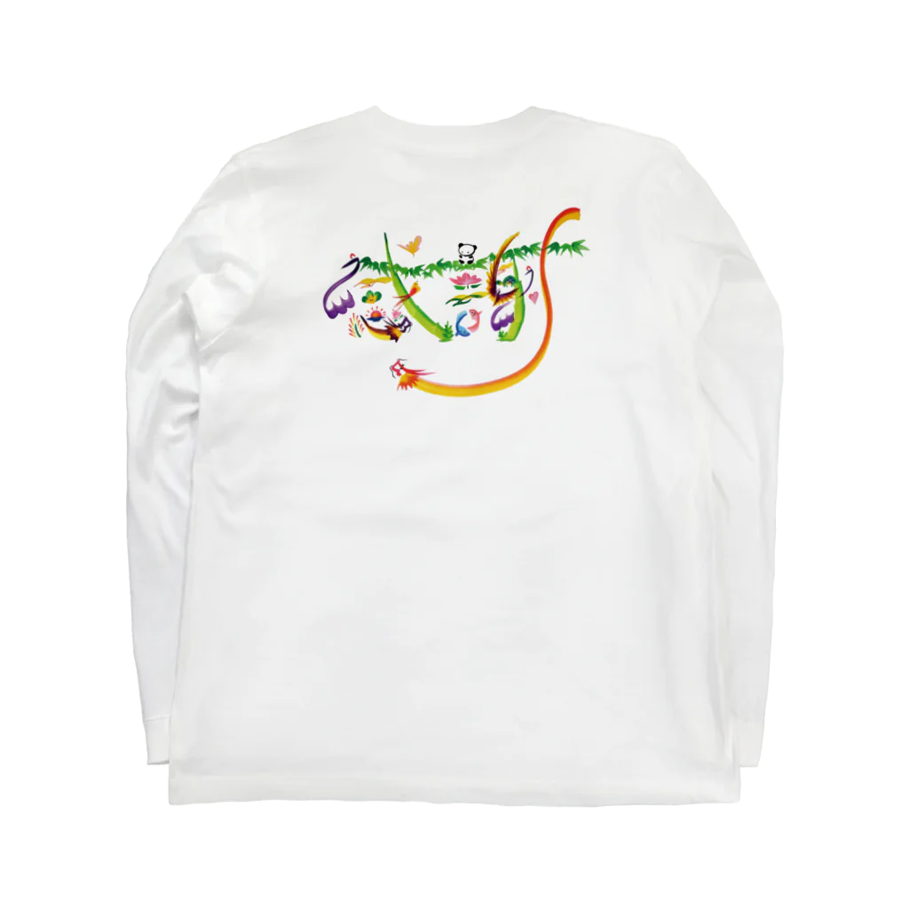 N’s Artの感謝 Long Sleeve T-Shirt :back