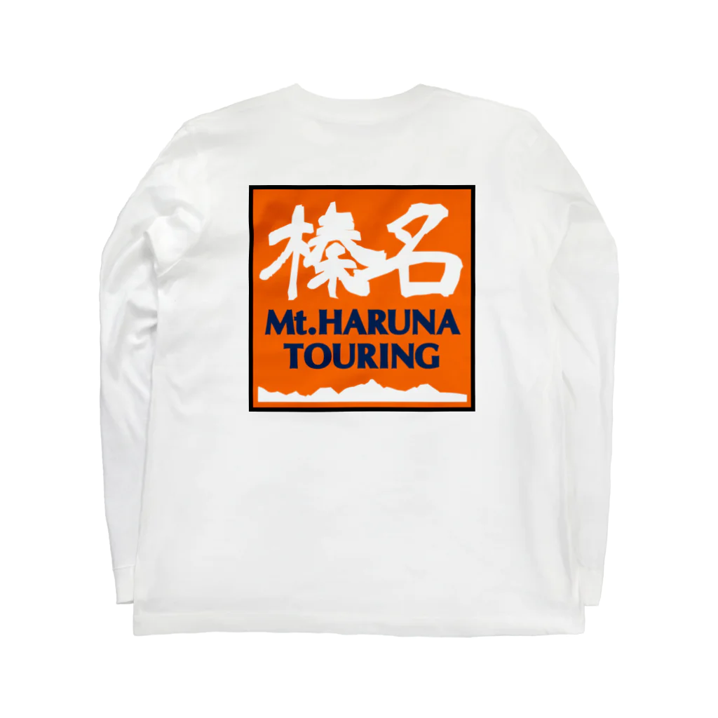 榛名山ツーリングショップの榛名山ツーリング オレンジ スクエア No2 Long Sleeve T-Shirt :back