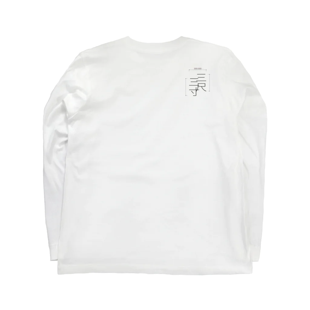 KARAMA PROJECTSの陸／海／空 Long Sleeve T-Shirt :back