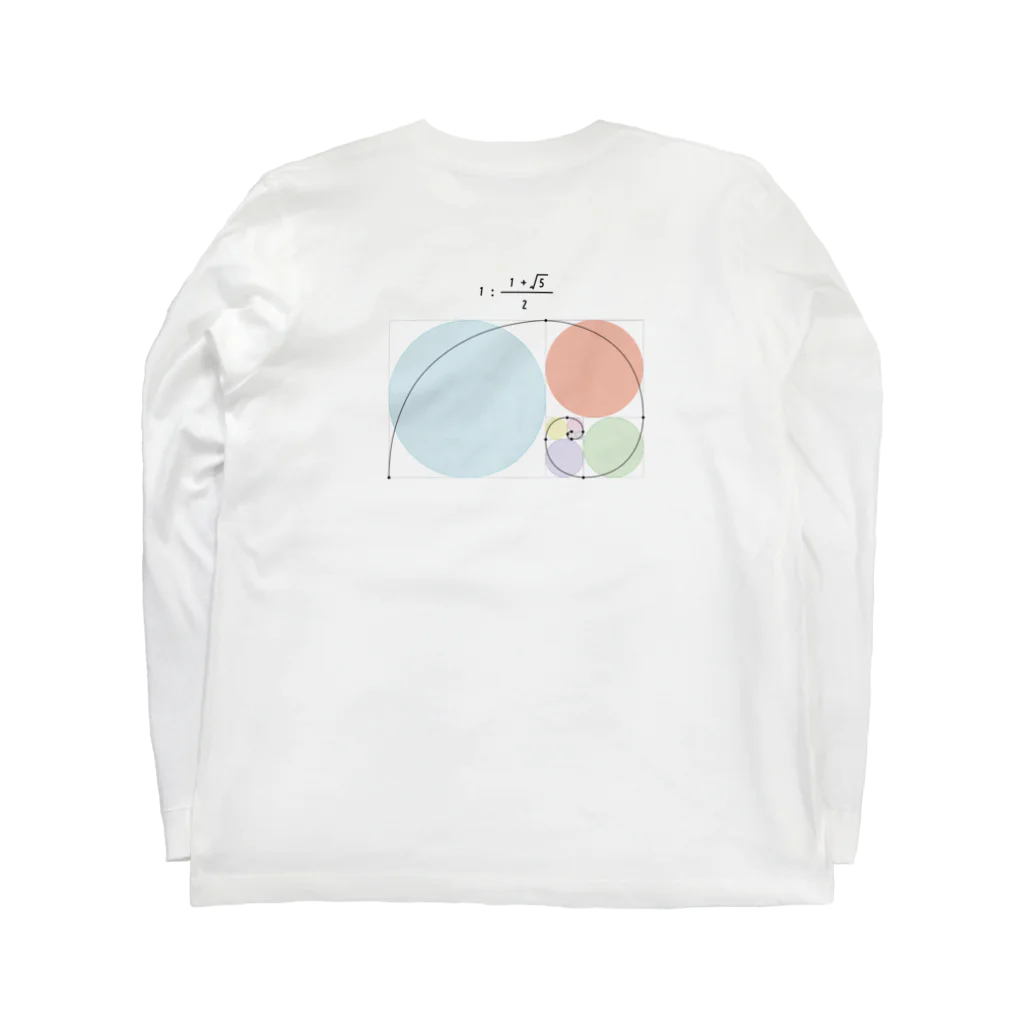 mayのデザイン下手くそ販売所の黄金比と黄金螺旋を着る（背面） Long Sleeve T-Shirt :back