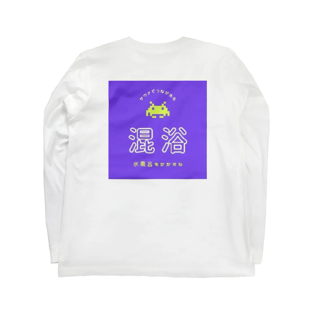 Mulanのドット絵の宇宙人 Long Sleeve T-Shirt :back