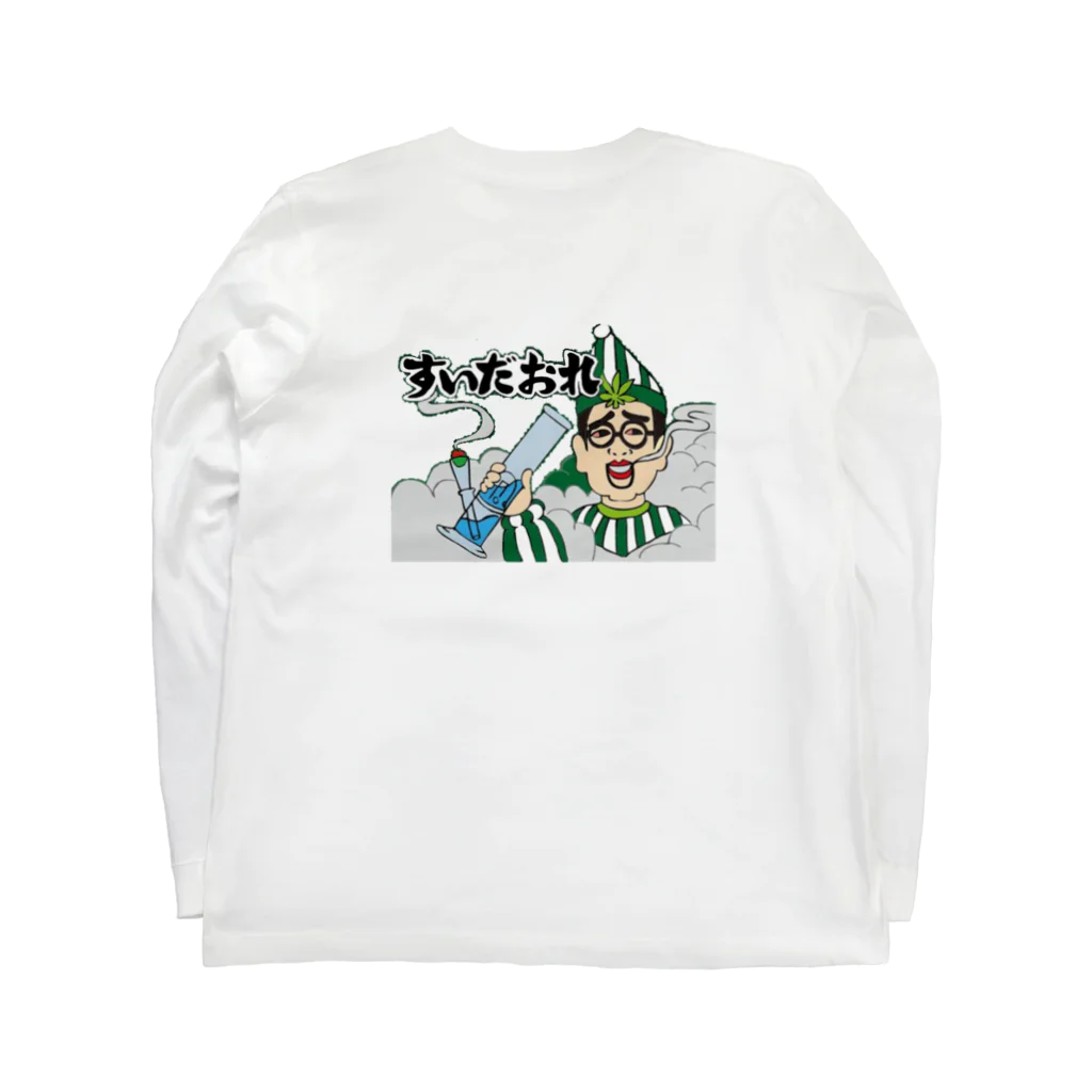 ganja manのすいだおれ Long Sleeve T-Shirt :back