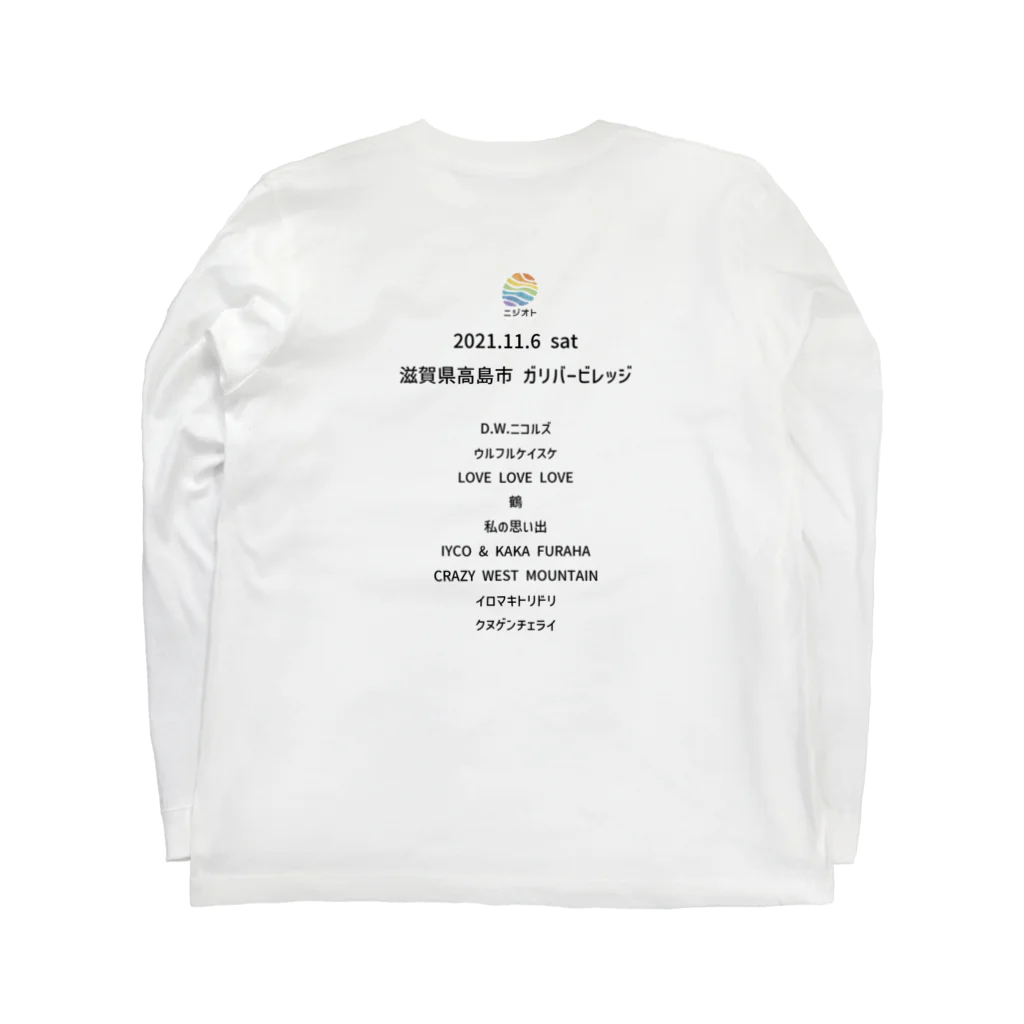 ニジオトグッズのグッズ（通常販売） Long Sleeve T-Shirt :back