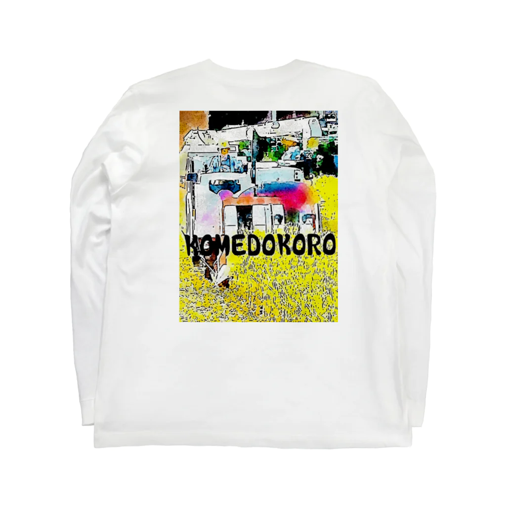 norityan24のKOMEDOKORO Long Sleeve T-Shirt :back