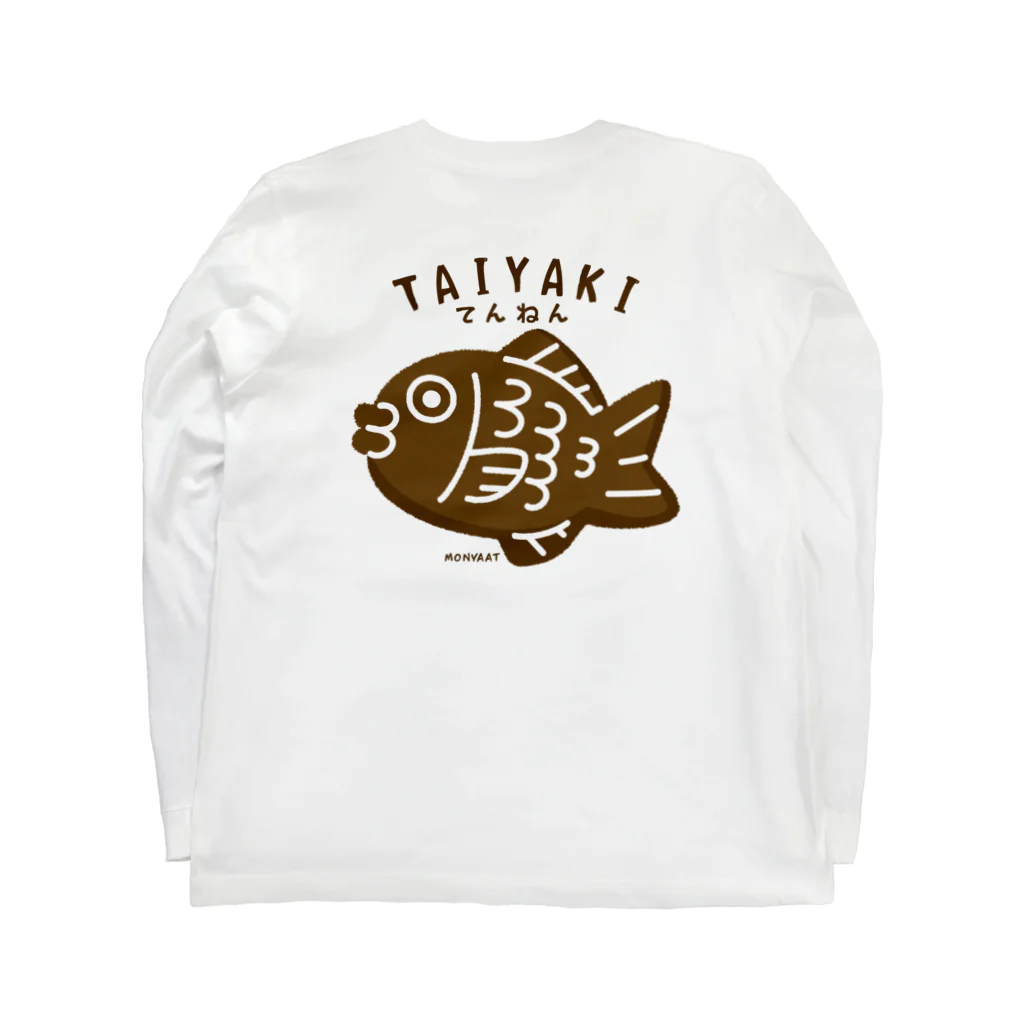 イラスト MONYAAT のバックプリント てんねんたいやきA ロングスリーブTシャツの裏面