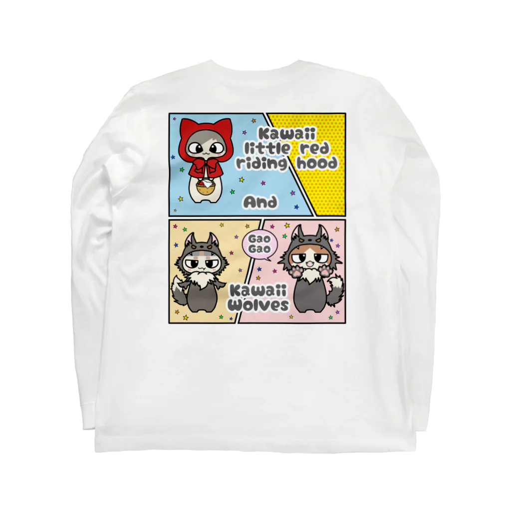 ねことおひるねの【腕なし】猫頭巾ちゃんと狼さん Long Sleeve T-Shirt :back