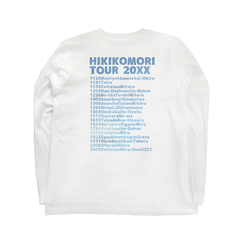 なお★のひきこもりツアー（空）バックプリント Long Sleeve T-Shirt :back