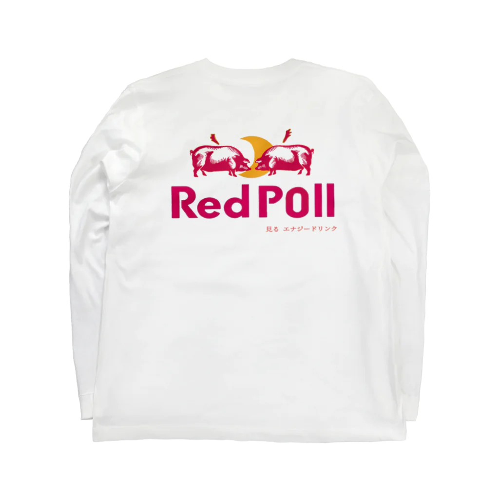 チビちゃちゃのれっどぽる(背面) Long Sleeve T-Shirt :back