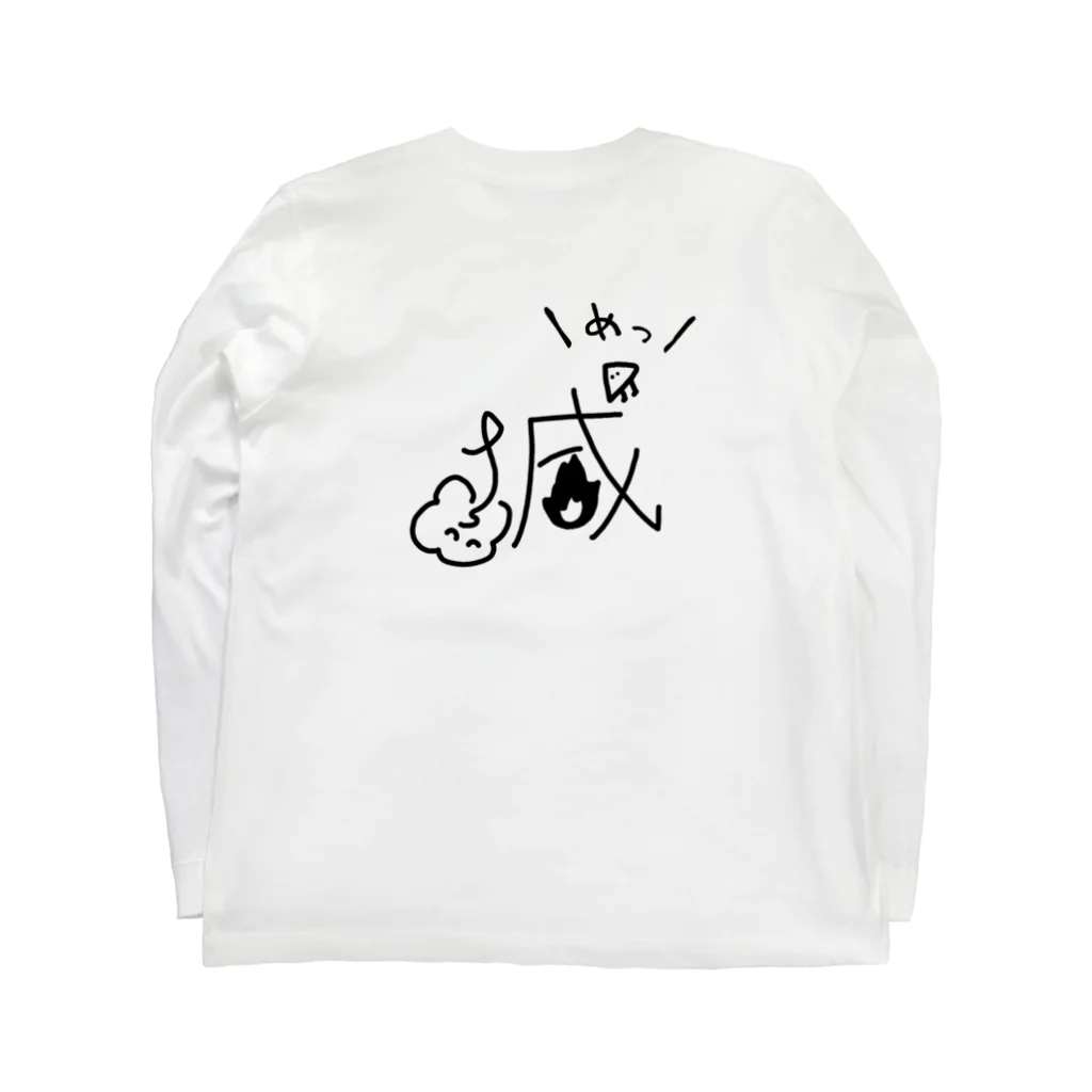 wktkライブ公式グッズショップの闇のばらさんめったざしロンT Long Sleeve T-Shirt :back