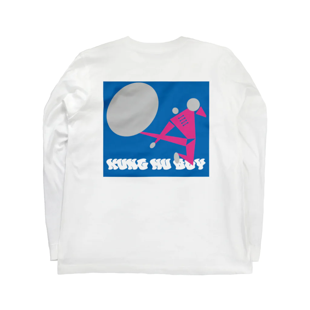 さいはてのカンフーボーイ Long Sleeve T-Shirt :back