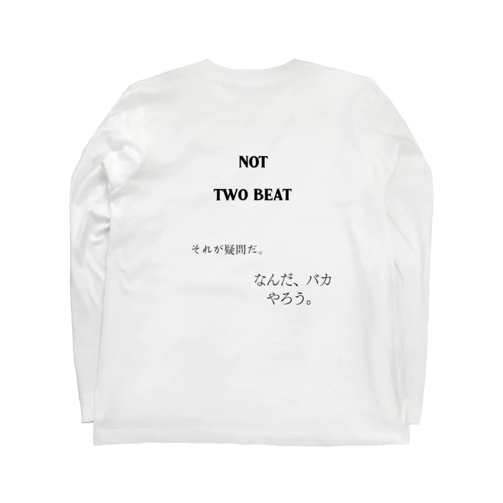 コトバ　ショウヒのツービート　or　not　ツービート ロングスリーブTシャツの裏面