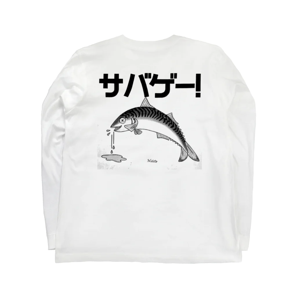 39Sのサバゲー！ Long Sleeve T-Shirt :back