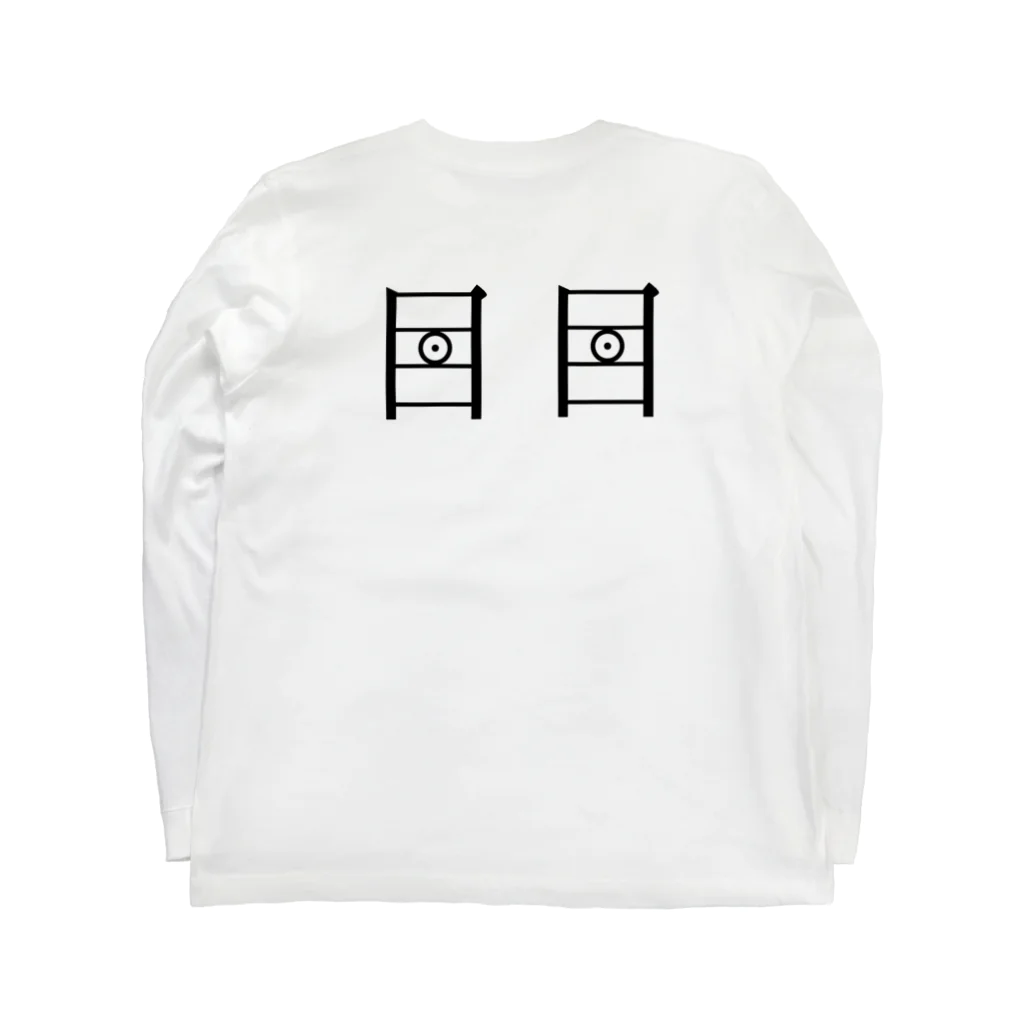 maitのSEE YOU Long Sleeve T-Shirt :back