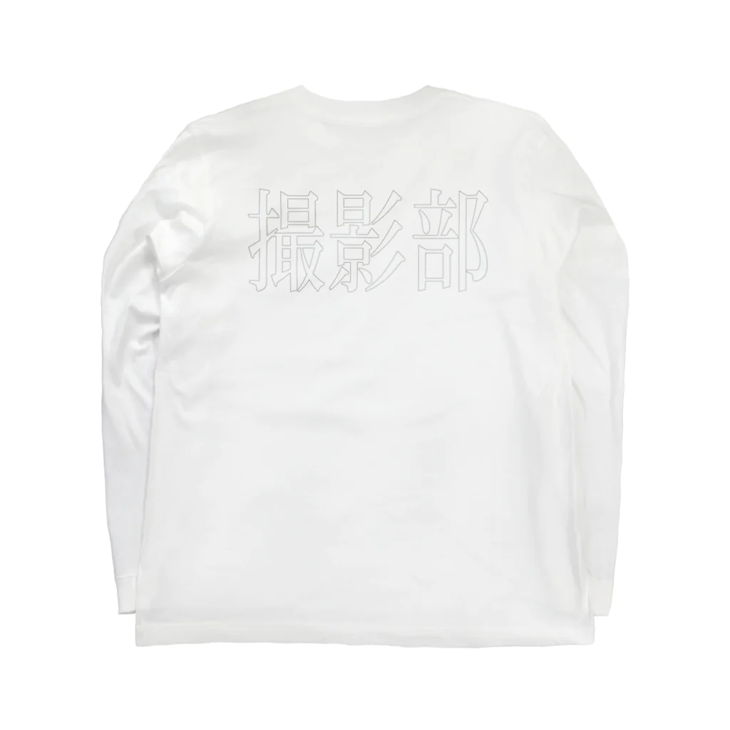 ＩＯＲＩの撮影部 Long Sleeve T-Shirt :back