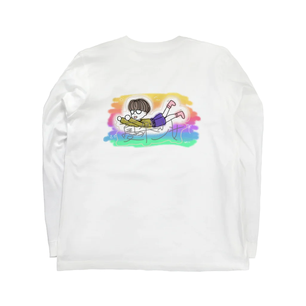 憂楽少女の憂楽少女 Long Sleeve T-Shirt :back