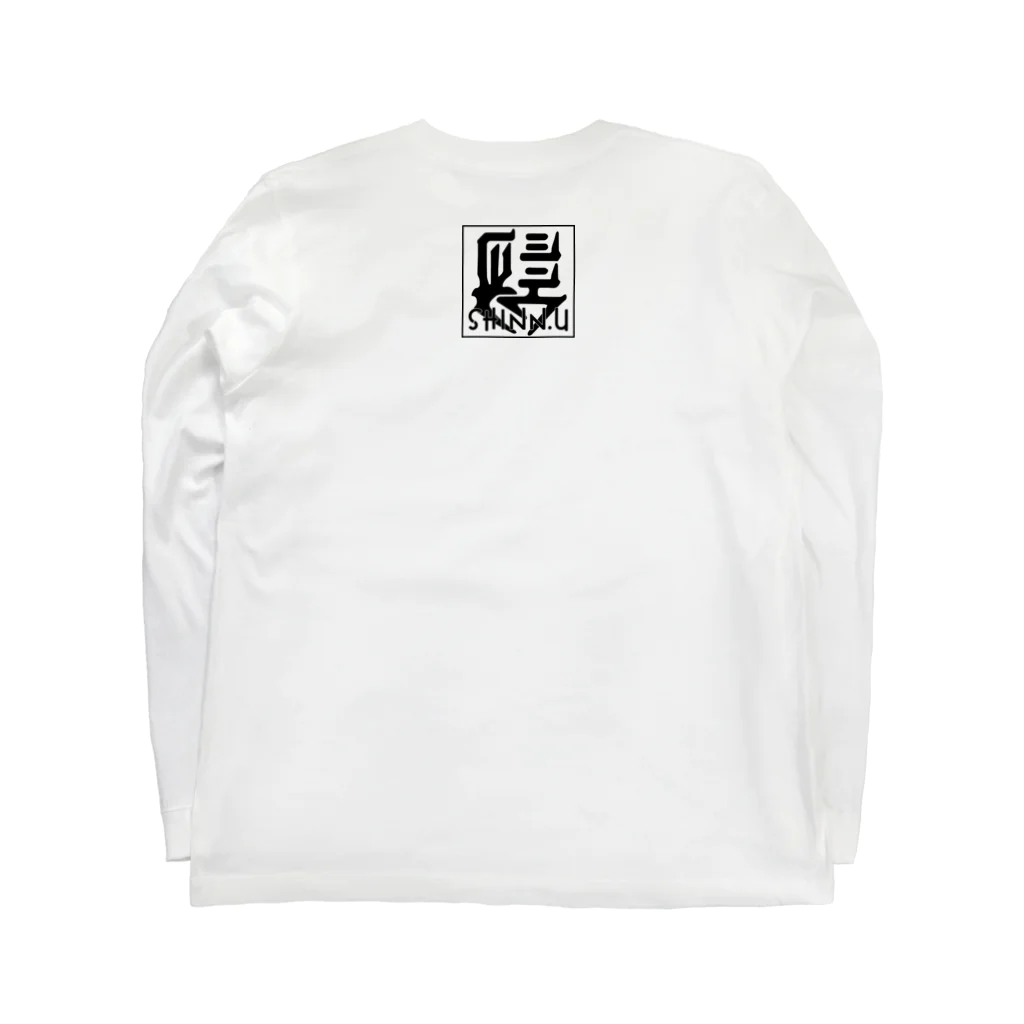 SHINN.U ONLINEのTATENAGA/ロゴ黒 Long Sleeve T-Shirt :back