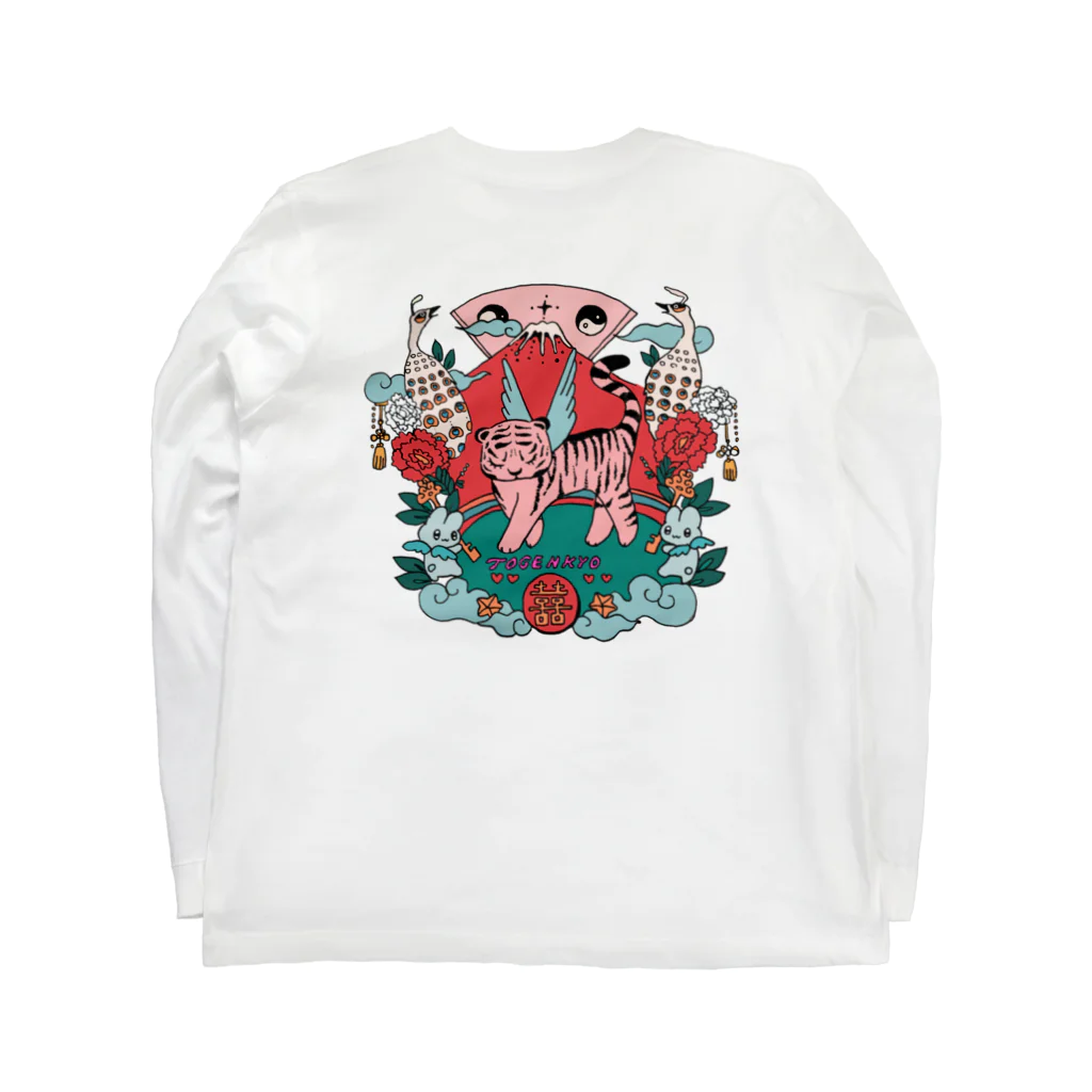 amico shopのTOGENKYO Long Sleeve T-Shirt :back