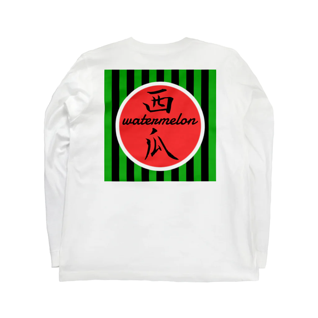 くまくま農園のWATERMELON Long Sleeve T-Shirt :back