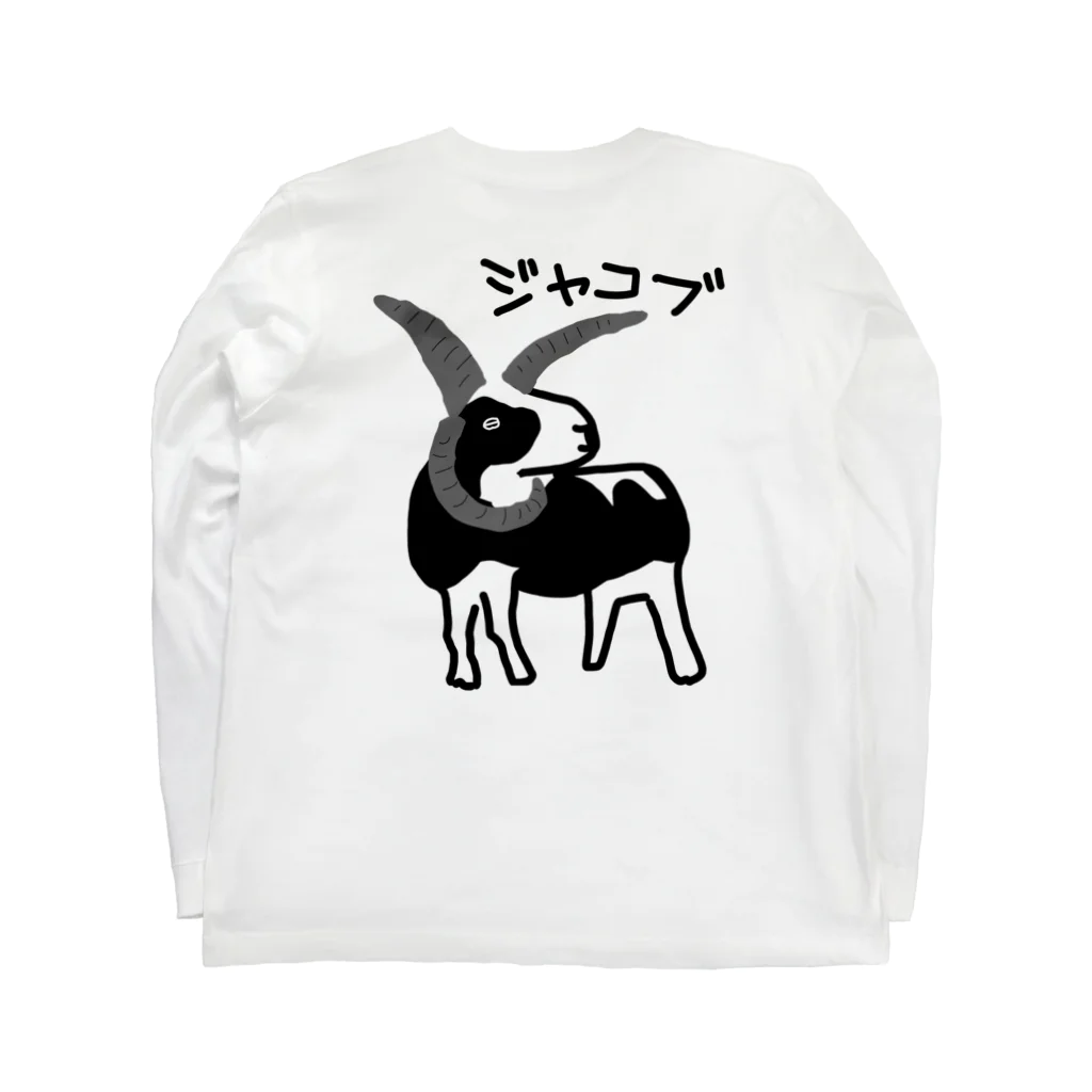 ひつじや のののジャコブ Long Sleeve T-Shirt :back