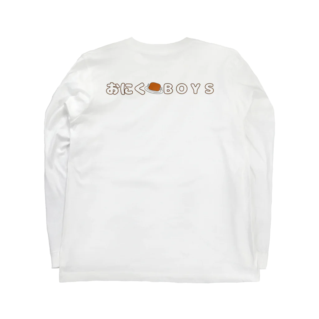 HAZZKIとお友達のいろいろのおにくＢＯＹＳおにくなし Long Sleeve T-Shirt :back