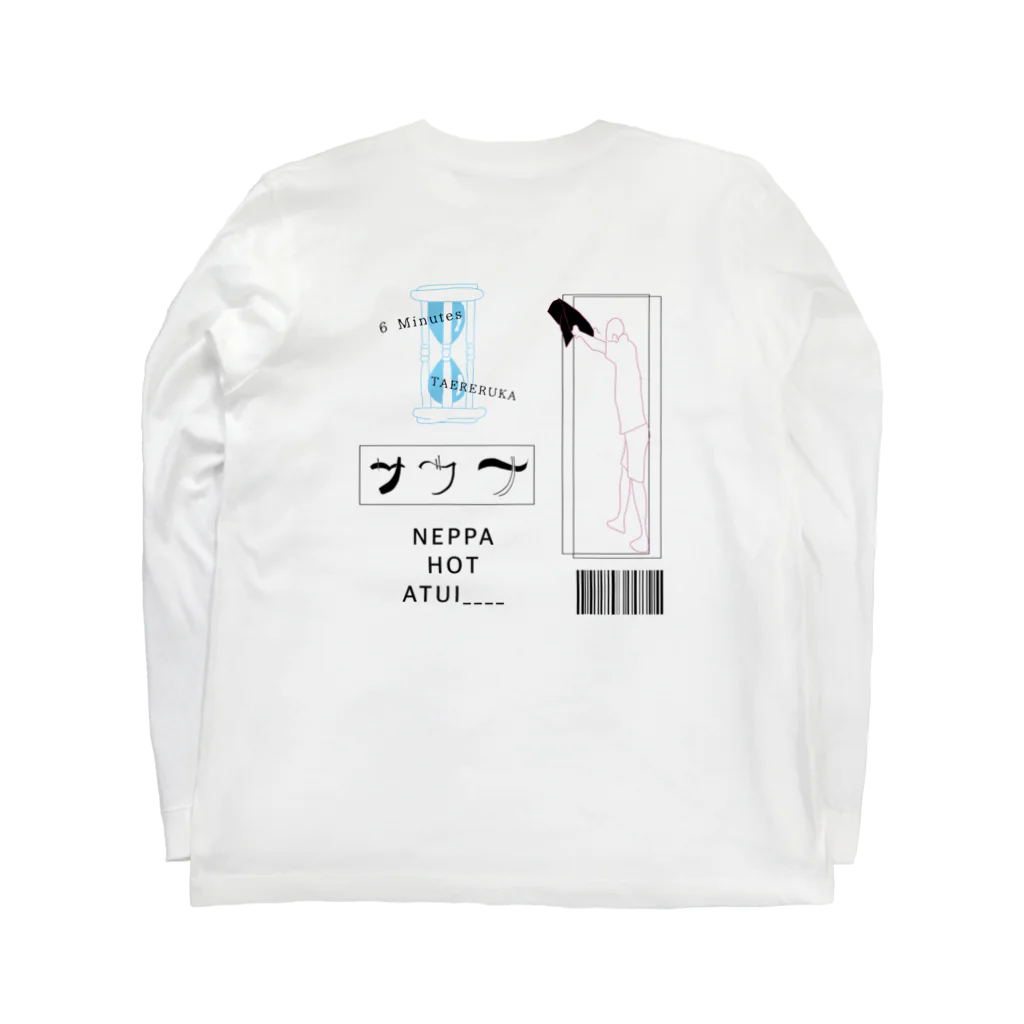 サウナハマって幸せのサウナおしゃれバーコード入りデザイン Long Sleeve T-Shirt :back