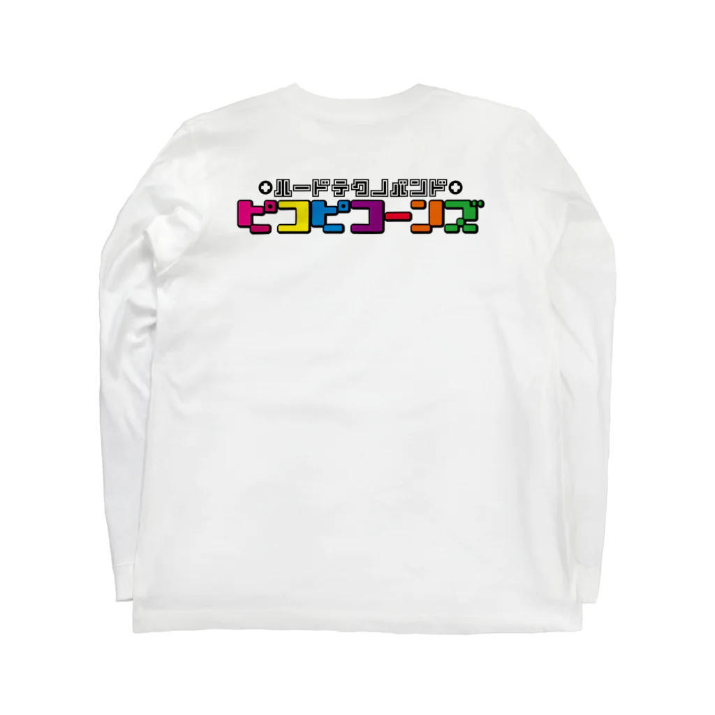 ドレメヒロコのピコピコーンズ Long Sleeve T-Shirt :back