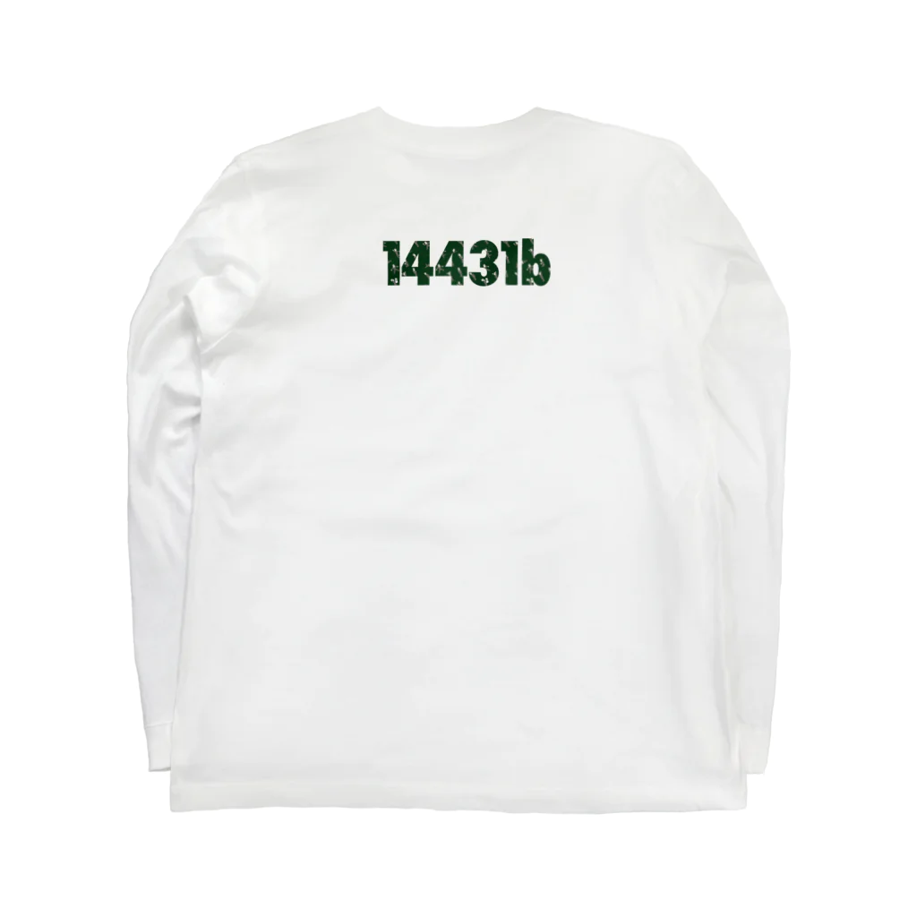 フランチェスコルームのフランチェスコアメーバ_ダークグリーン Long Sleeve T-Shirt :back