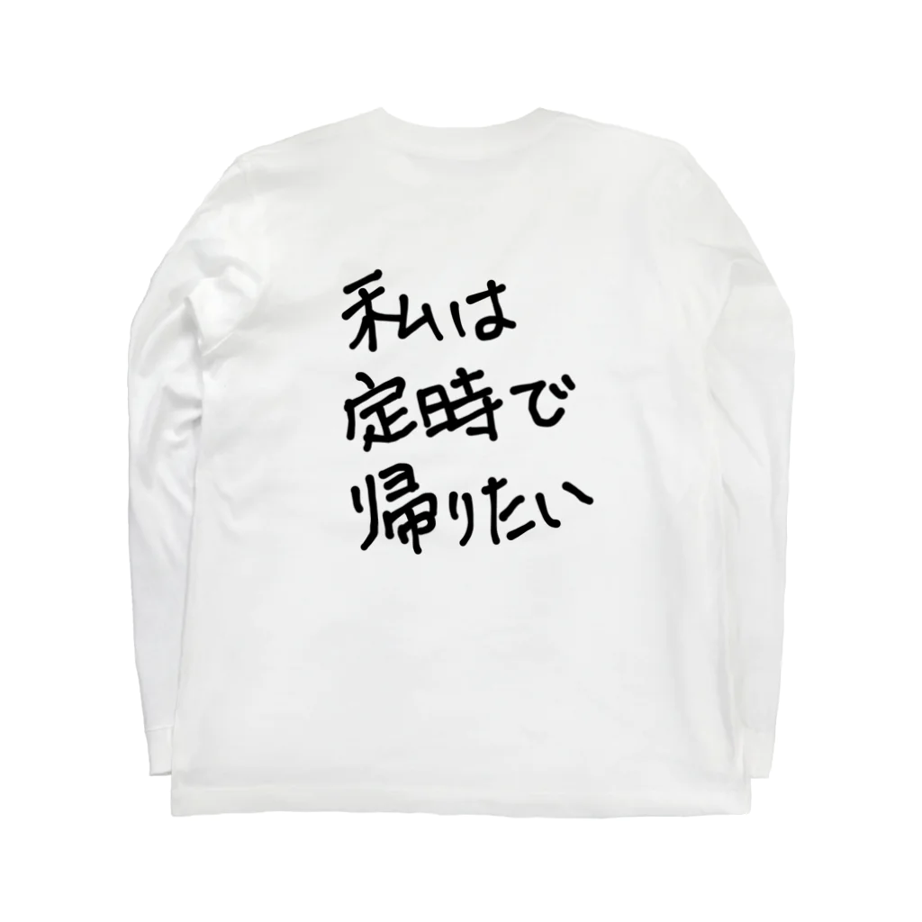 🐰くまうさぎつね🦊の心の叫び・２ Long Sleeve T-Shirt :back